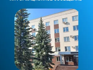 Уведомление о размещении проекта актуализированной  Схемы теплоснабжения городского округа город Кулебаки Нижегородской области